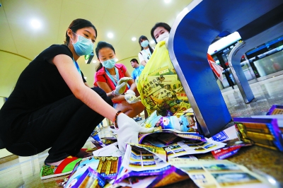 001fd04cec601542c43e05